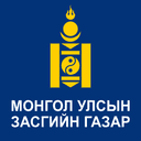 Монгол Улсын Засгийн газрын сүлд